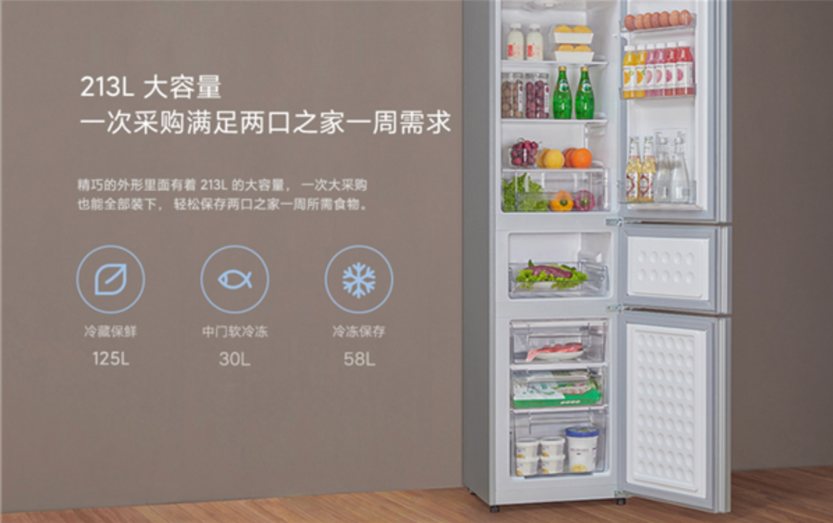 Three-Door Refrigerator