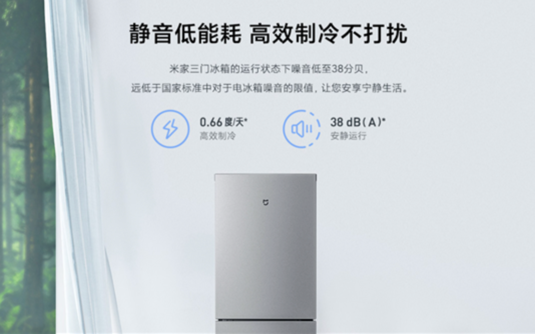 Compact Refrigerator