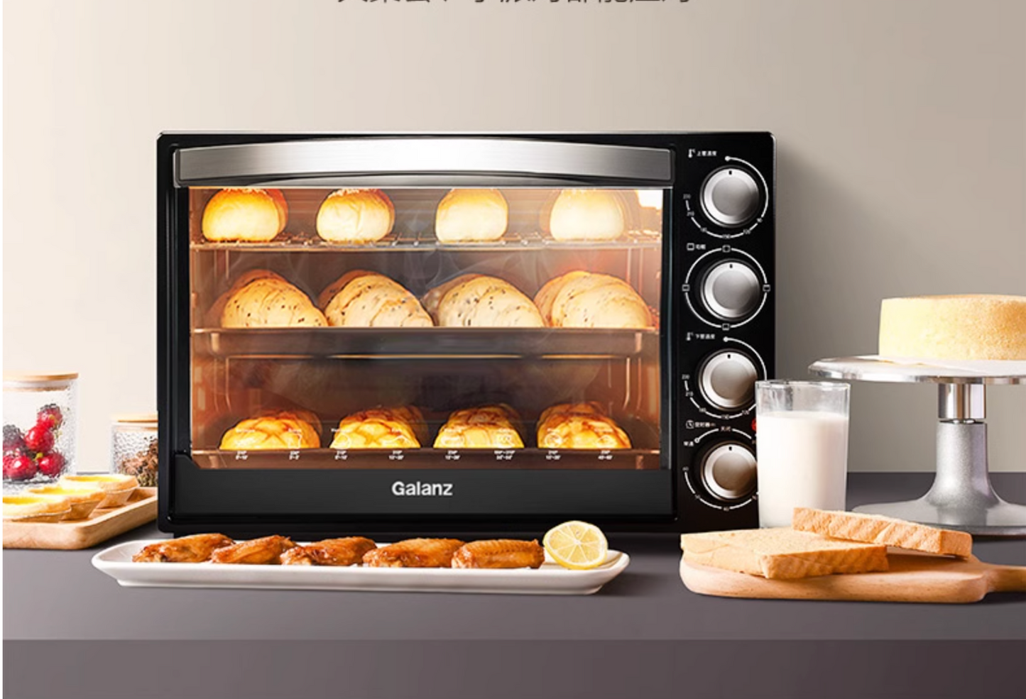 Multi-Function Oven
